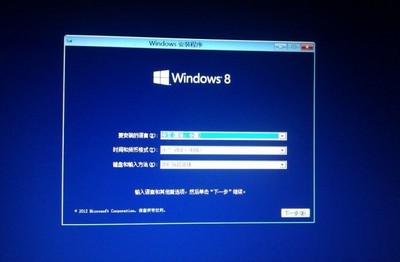 Win8及Win8.1的关机方法