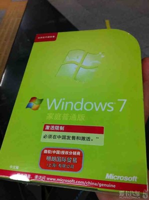 Win7家庭普通版激活与永久激活方法