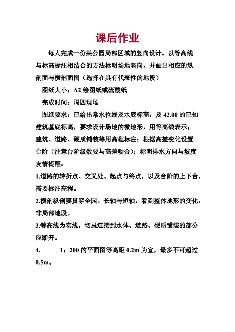 设计图制作与图片设计指南