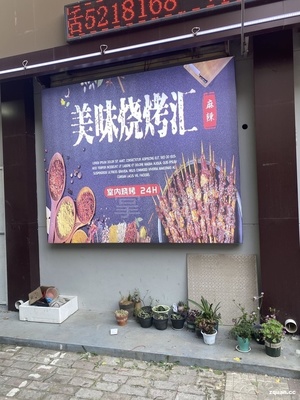 门市店面平面设计艺术与创意展示