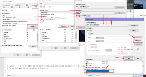 局域网文件管理软件，高效的文件管理系统解决方案