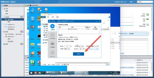 Win11系统安装及所需安装盘空间大小