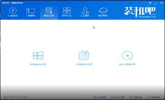 Windows XP纯净版系统