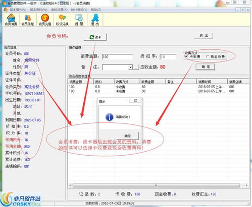 GBA模拟器汉化版官网 - 经典游戏重现的必备工具