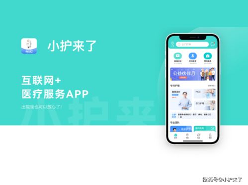 百度应用商店app下载与软件下载指南