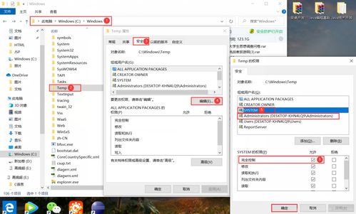 Windows更新遭遇错误，某个更新服务无法正常运行