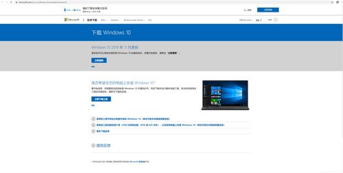 如何重装正版Win10系统？