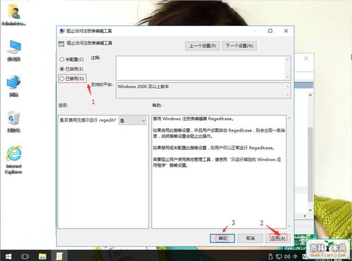 Win10注册表编辑器的打开方法