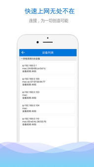 OPPO手机WiFi密码查看方法