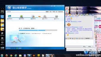 金山重装大师能否重装win7系统？