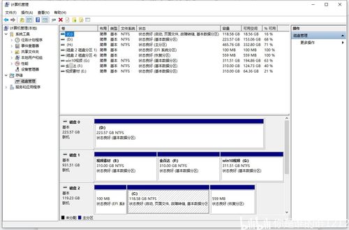 电脑查看具体配置的代码大全