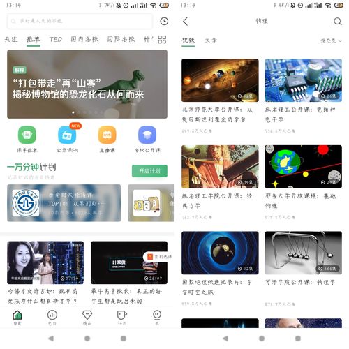 手机必备软件排行榜TOP 50，你的手机不可或缺的应用程序