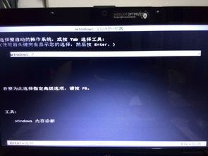 解决Win7旗舰版电脑卡顿严重的方法