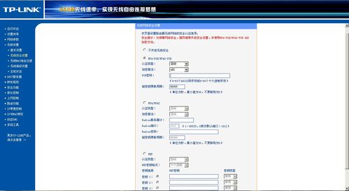 无法进入路由器设置界面的解决方法