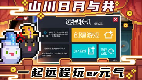 2021年网络游戏排行榜前十名最新排名