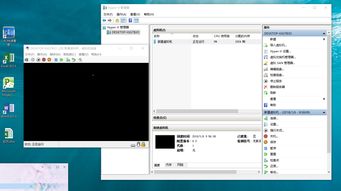 Windows 7虚拟机的安装教程