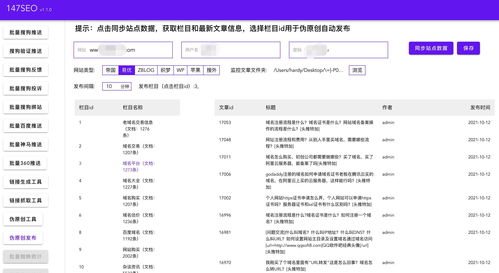 百度收录(百度收录查询工具)