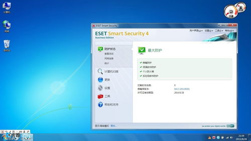 ESET NOD32杀毒软件与EDR杀毒软件下载指南