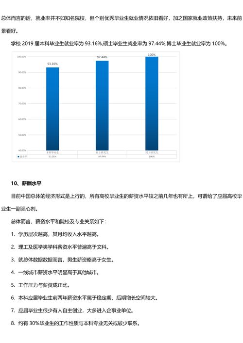 全球疫情走向终结的曙光初现