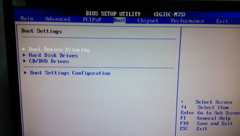 电脑重装系统时的BIOS设置指南