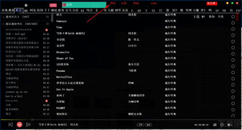 免费下载音乐播放器及歌曲的推荐软件