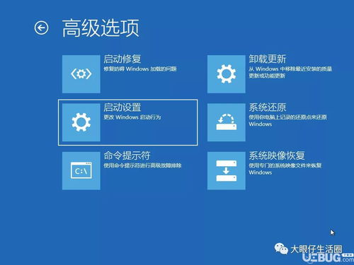 Windows 10 如何进入安全模式（F8 键无法进入的解决方法）