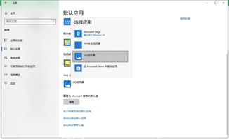 Win10彻底删除360所有文件的步骤指南