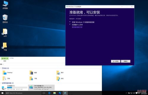 Windows 7 安装蓝牙驱动教程