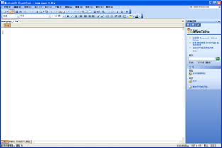 Office 2003免费版的下载与安装指南