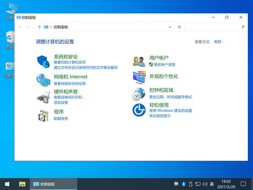 Win10官方原版系统大小及下载指南