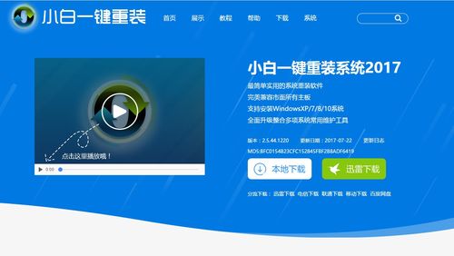 Win10系统安装版下载（Windows 10 官方安装版）