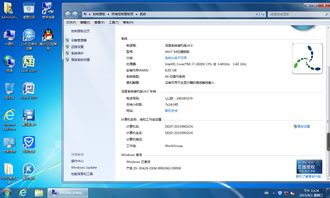 Windows 7 Ghost镜像安装教程