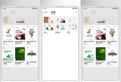 免费下载手机办公软件APP，轻松办公必备工具