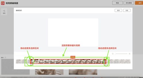 如何制作课件详细步骤视频(制作课件的视频教程)