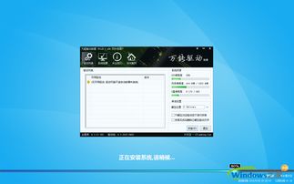 Windows 8 下载应用与软件指南