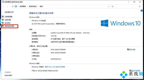 Win10虚拟内存最佳设置，如何将虚拟内存设置为16GB