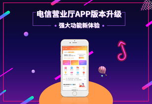 电信宽带测速app(电信宽带测速不达标怎么办)