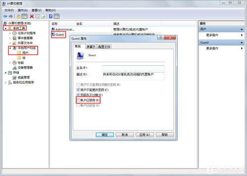 Win7如何添加共享打印机并解决0x0000011b错误