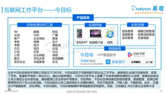 办公平台(秦政通陕西省一体化协同办公平台)