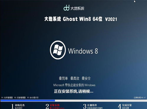 Windows XP SP3 64位系统下载指南