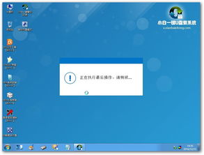 U盘制作Win7系统详细步骤