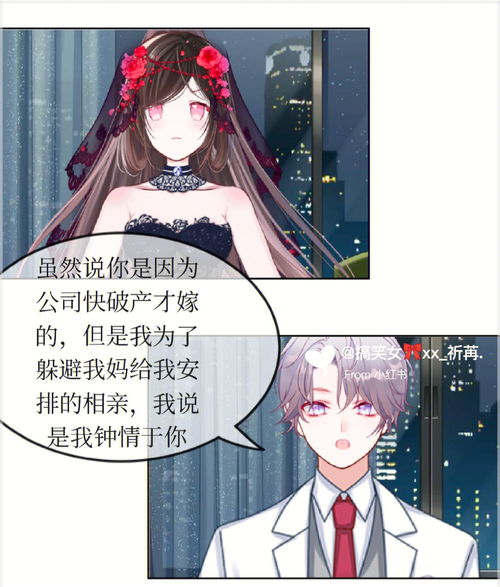 触漫漫画，漫画艺术之美集萃