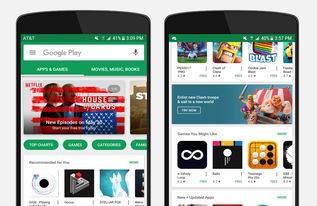 Google Play下载应用时出现转圈问题的解决方法