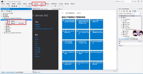 vs2012下载(vs2012下载plUpload)