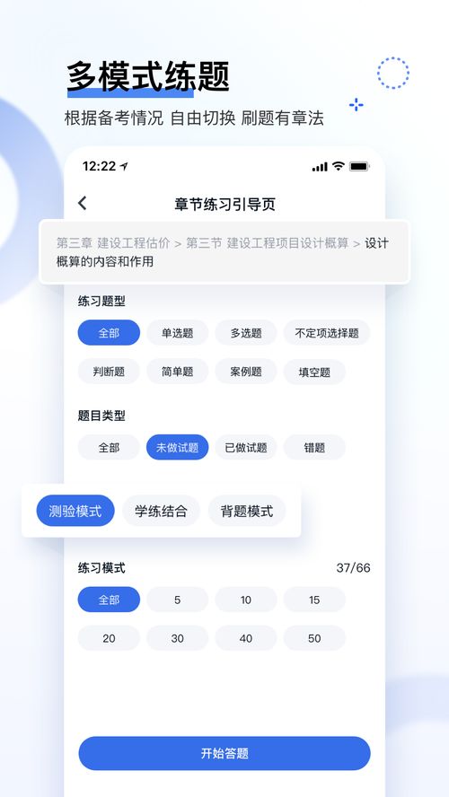 应用宝官方下载最新版本(应用宝app官方下载网站)