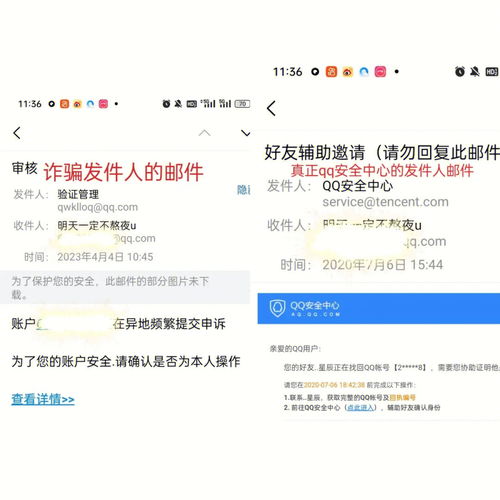 腾讯安全中心网址及LOL腾讯安全中心网址