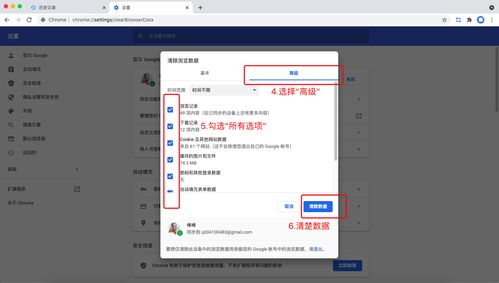 谷歌Gmail邮箱登录（使用谷歌账号）