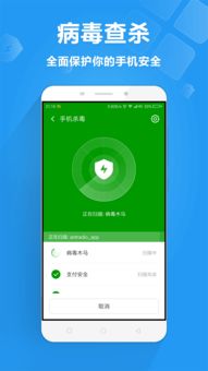 WiFi360cn驱动下载及安装教程（手机版）