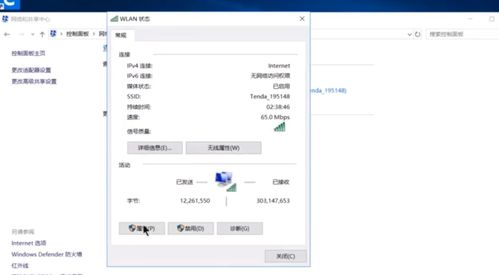 自动获取IP地址的方法与技巧