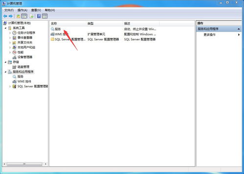 解决Windows 7显示非正版问题的步骤与技巧